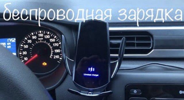 Пропала зарядка рено дастер Пропала зарядка рено дастер