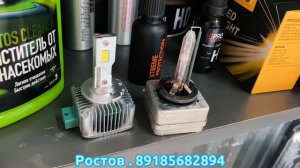 Led вместо штатного ксенона. Улучшение света Audi a3. LED лампы Ростов.