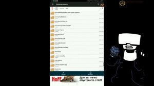 spaceflight simulator как установить моды на 1.5+
