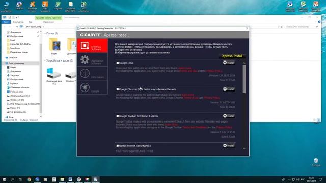 Пропал Диспетчер Realtek HD Как сделать звук в наушниках и мониторах одновременно смотреть онлайн