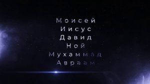 МНОГИЕ ПРИНИМАЮТ ИСЛАМ! Кто такие мусульмане?!