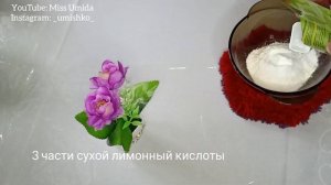 Разрыхлитель для теста, рецепт в домашних условиях. #59
