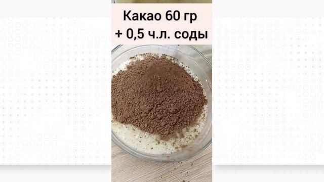 Чёрный торт при похудении. Всего 3 ингредиента! Быстрый рецепт вкусного низкокалорийного десерта смотреть онлайн