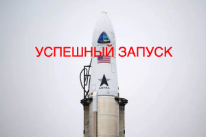 Astra Space впервые успешно вывела коммерческие спутники на орбиту [новости науки и космоса]