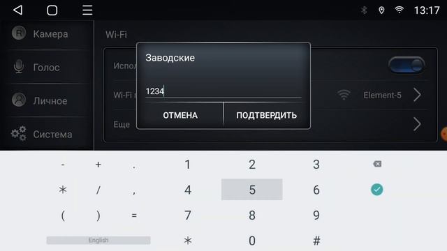 Настройка кан-модуля на Т-серии | FORD EcoSport (2014-2018) смотреть онлайн