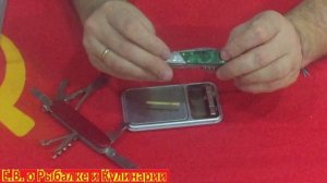 Легендарный,советский нож Горький-6,ответ СССР на многофункциональные ножи Викторинокс,нож Горький-6