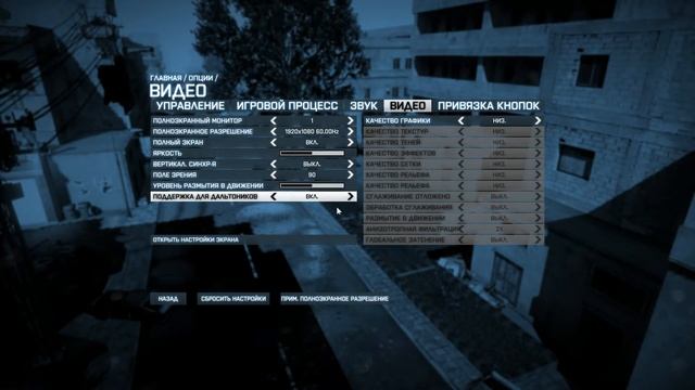 Маленькая фишка с интерфейсом в Battlefield 3 смотреть онлайн