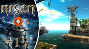 Вулканическая крепость. Прохождение Risen #17 Всё решают зрители в комментариях.