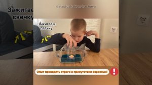 Детские эксперименты / Опыты с детьми / ОПЫТ "НАСОС В ТАРЕЛКЕ"