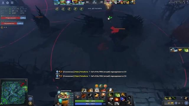 РАМЗЕС ПРОТИВ ЕПИЛЕПТИКА | ЛЮТАЯ ЗАРУБА ДВУХ КЕРРИ | RAMZES VS EPILEPTICK1D | DOTA 2 смотреть онлайн