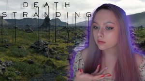 СВЯЗЬ ХАРТМАНА С МЕРТВЫМИ| DEATH STRANDING №27