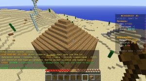 Как ЗАПРИВАТИТЬ дом на сервере в Minecraft | Как удалить регион на сервере в Minecraft