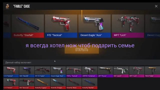Семья это главное