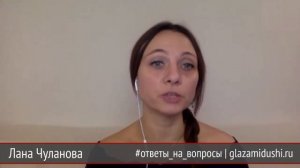 Как избавиться от обид | Детская обида | Как отпустить обиду | Глазами Души