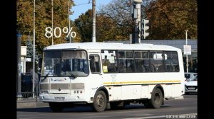 Шансы увидеть эти автобусы в Воронеже ч.2