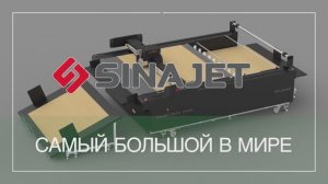 ОБЗОР SINAJET DF1216-MT - ЕДИНСТВЕННЫЙ большой планшетный плоттер со встроенной автоподачей !