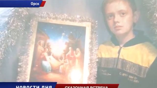 «Побывал в настоящей сказке» смотреть онлайн