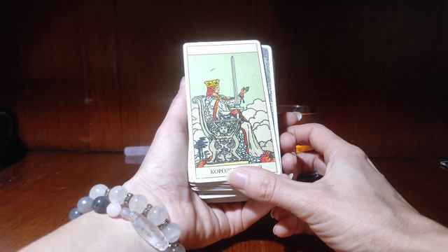 Таро прогноз на 4 января 2024 г. Независимость и решительность. смотреть онлайн