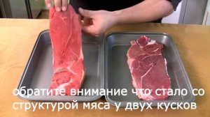 Простой стейк из обычной говядины