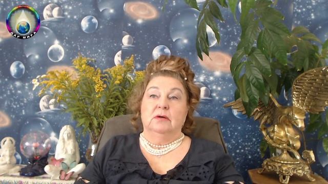 Познание Любви и Умение Жить. Божественное искусство и Мудрость. Вебинар  12-08-2023
