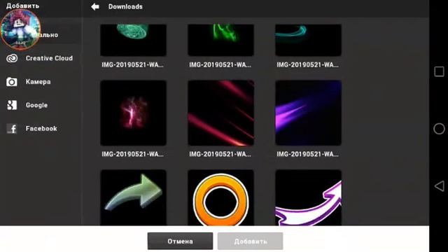 ТУТОРИАЛ ПО АВАТАРКЕ!? ТУТОР ПО АВЕ!? смотреть онлайн