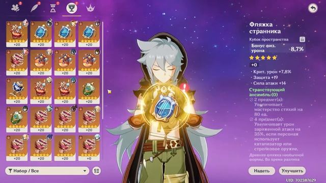 Как правильно проходить ежедневные задания в геншин импакт смотреть онлайн