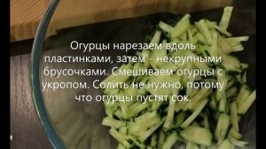 Слоеный салат "Норвежский роман" с консервированной горбушей