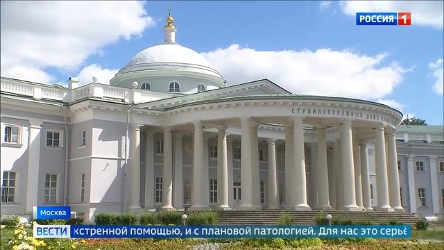 НИИ скорой помощи им. Н.В. Склифосовского , отделение реанимации и интенсивной т
