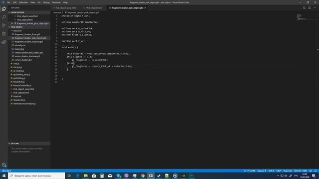 WebGL : pick object смотреть онлайн