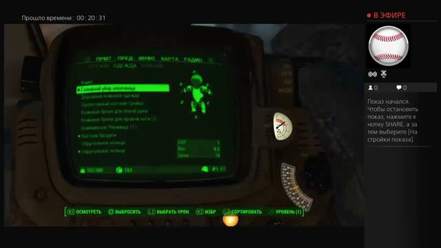 Где найти силовую броню смотреть онлайн