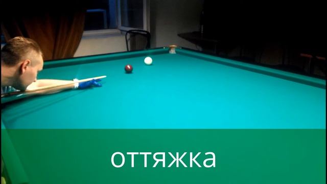 Обзор бильярдный кий ручной работы. смотреть онлайн
