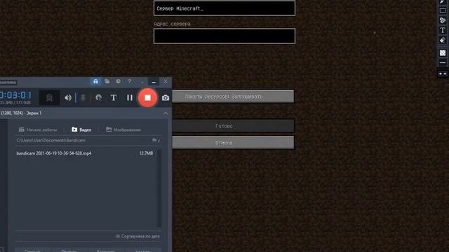 Как зайти на сервер TeslaCraft, SkyCave, и Андрея жителя в майнкрафте