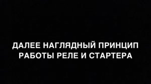 Шаран 2002г 1.9TDi Замена втягивающего реле без снятия стартера.