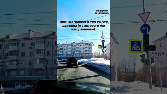 Проезд Т-образного перекрёстка #авто #автошкола #россия #казань #топ #инструктор #обучение #вождение