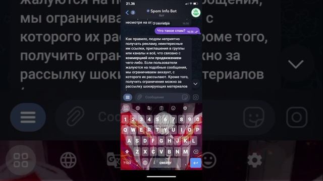 Лайфхак 2021-2023 года | Как снять бан с телеграмма? | Ответ тут!
