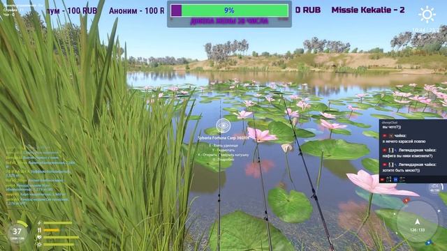 Русская рыбалка 4!!!Ахтуба Буффало черный! Рыбачим общаемся Помощь Новичкам!!!Наживки за подписку! смотреть онлайн