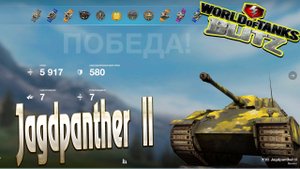 Jagdpanther ll Wot Blitz 9.9К Урона 7 Фрагов World of Tanks Blitz Replays vovaorsha