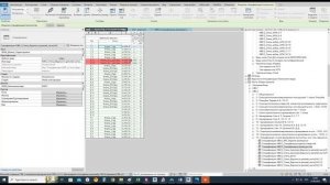 Ликбез по REVIT для конструкторов. Окрашивание строк красным цветом в спецификациях