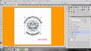 Как сделать текст по кругу в фотошопе. Пошаговое создание круглого логотипа на прозрачном фоне.