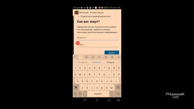Как зарегистрироваться в икс боксе смотреть онлайн