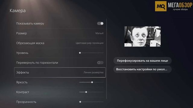 Sony HD-Камера для PS5 обзор. Тест камеры. Камера не работает в Just Dance 2021 смотреть онлайн