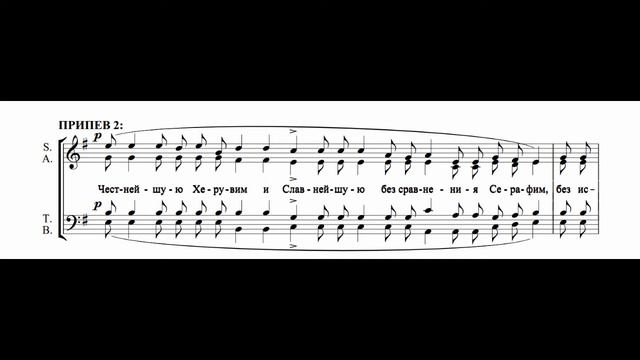 Песнь Пресвятой Богородицы №3 смотреть онлайн