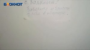 «Заберите и бросьте у себя в квартире»: жительница Волжского приносит в подъезд мусор с улицы