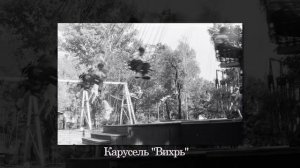 Все мы родом из детства...с.Новоегорьевское, Алтайского края