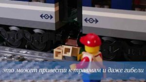 Видеоролик по профилактике детского травматизма № 3
