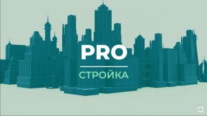 Как грамотно выбрать место в паркинге? || PROСтройка
