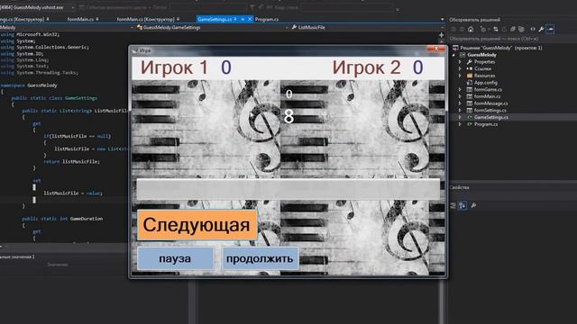 Обзор игры Угадай мелодию смотреть онлайн