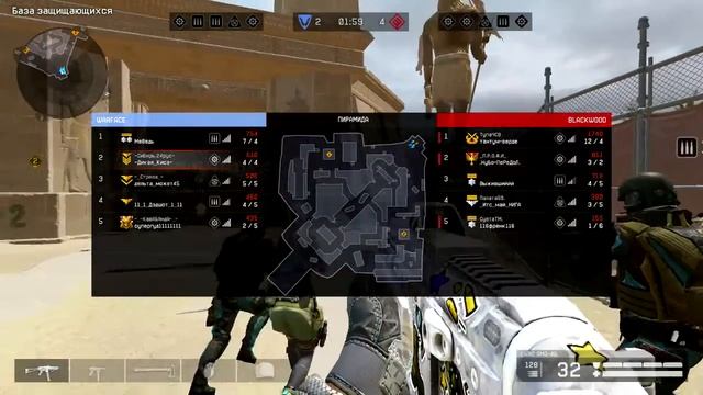 Warface разминка смотреть онлайн