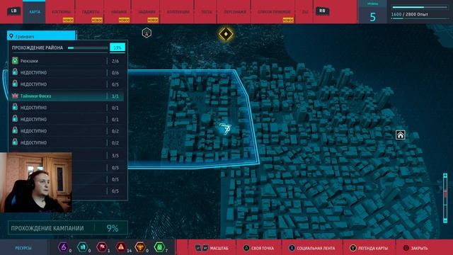 Marvel's Spider-Man Remastered #03.Паутиныч решала смотреть онлайн