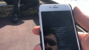 Обь-1 ЗИЧ из ПНД